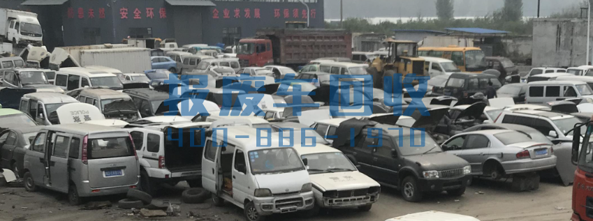 桂林市面包车回收电话，桂林市高价回收面包车