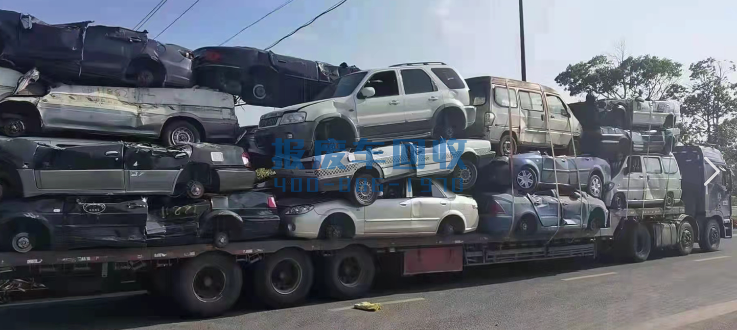 桂林市报废汽车回收公司，桂林市报废汽车回收公司有哪些