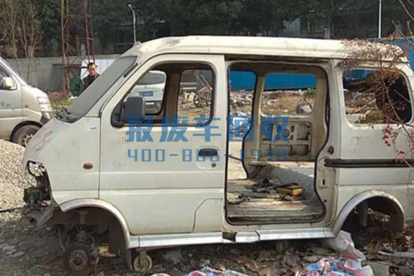 车辆报废中心电话，桂林市车辆报废中心电话